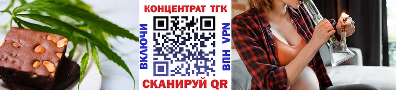 Canna-Cookies марихуана  Кизляр 