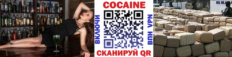 КОКАИН Перу  Кизляр 