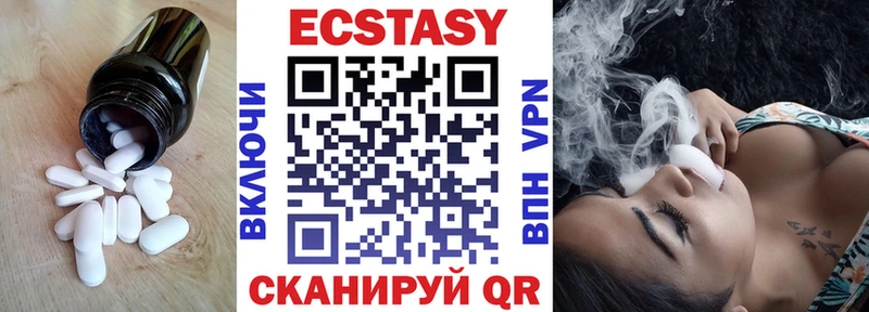 магазин продажи наркотиков  Кизляр  ЭКСТАЗИ MDMA 
