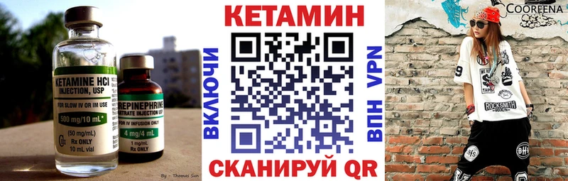 Кетамин VHQ  KRAKEN tor  Кизляр 