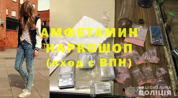 PSILOCYBIN Богородск