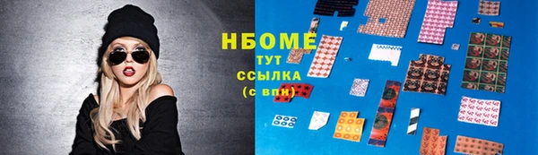 альфа пвп Богородицк