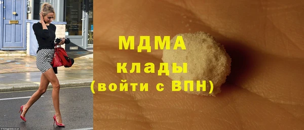 PSILOCYBIN Богородск