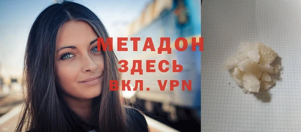 альфа пвп Богородицк