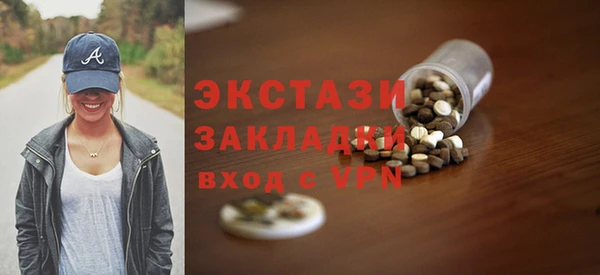 альфа пвп Богородицк