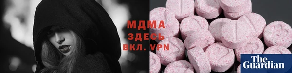 альфа пвп Богородицк