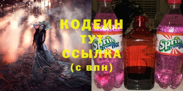 PSILOCYBIN Богородск