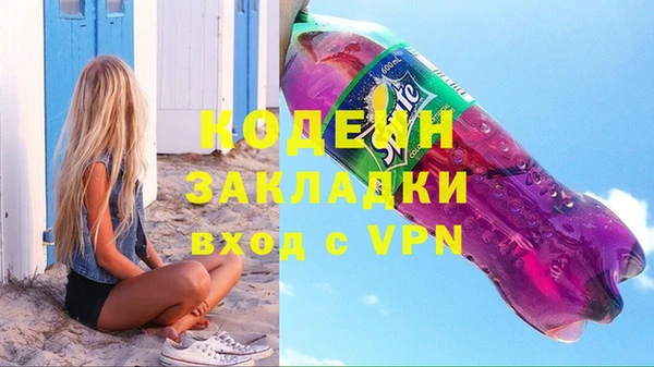 первитин Богданович