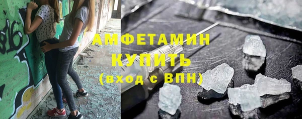 альфа пвп Богородицк
