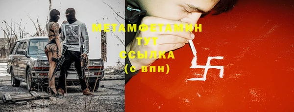 альфа пвп Богородицк
