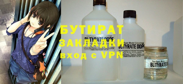 PSILOCYBIN Богородск