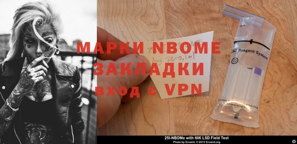 альфа пвп Богородицк