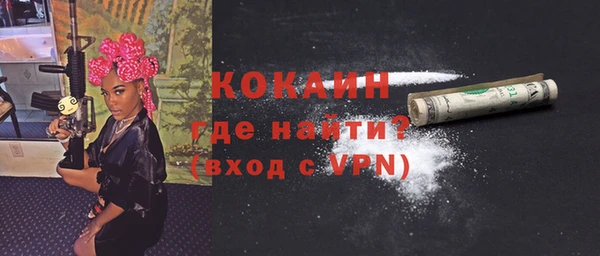 альфа пвп Богородицк