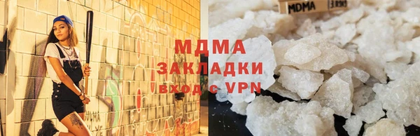 альфа пвп Богородицк