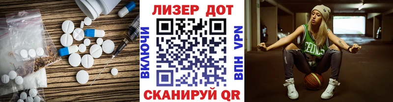 где купить наркоту  Кизляр  ЛСД экстази ecstasy 