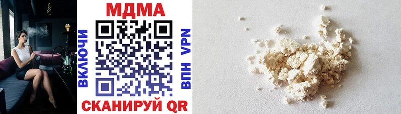 MDMA Molly  ссылка на мегу зеркало  Кизляр  где найти  