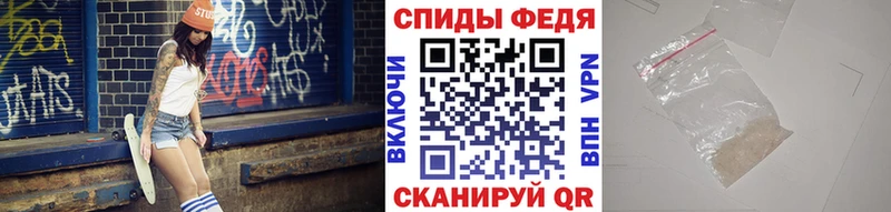 МЕТАМФЕТАМИН пудра  Кизляр 
