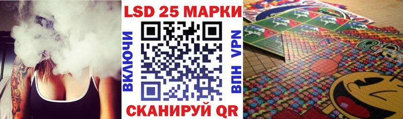 Наркотические марки 1,8мг  Кизляр 